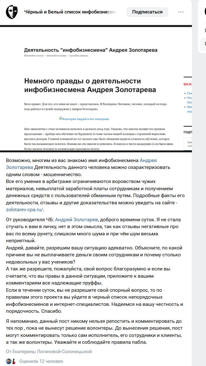 андрей золотарев инвестор андрей золотарев инвестор