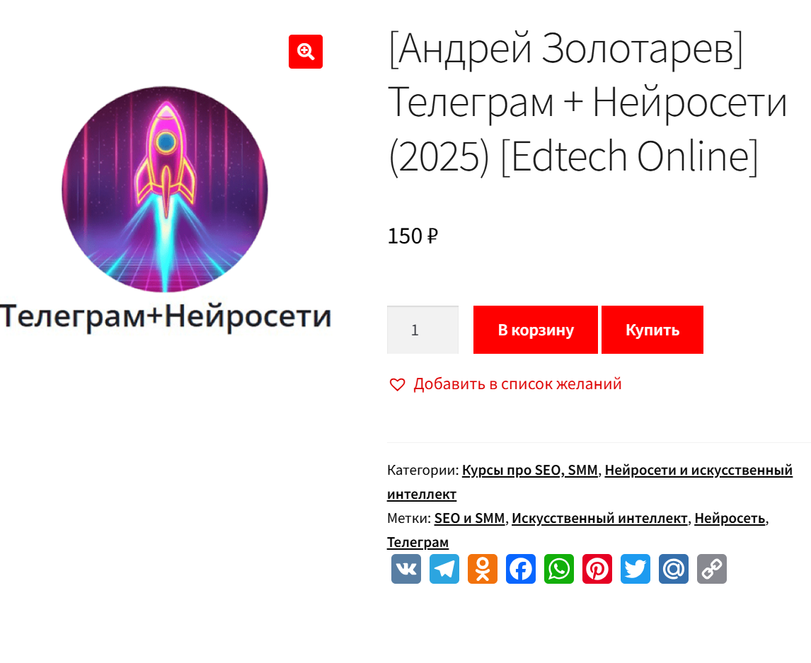 андрей золотарев телеграм отзывы андрей золотарев телеграм отзывы