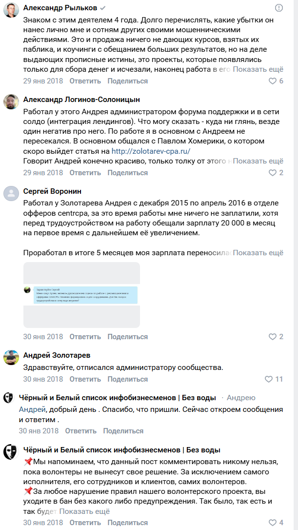 андрей золотарев телеграмм канал андрей золотарев телеграмм канал