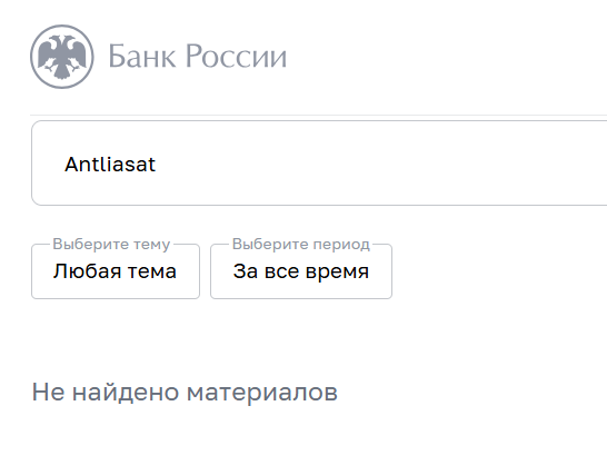 antliasat com antliasat com