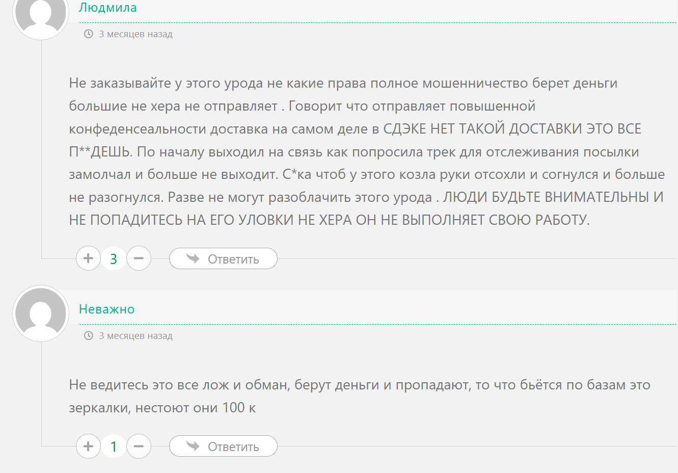 антон климов телеграм отзывы о возврате прав антон климов телеграм отзывы о возврате прав