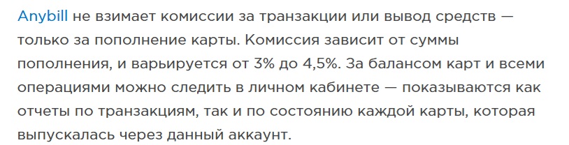 anybill telegram anybill telegram