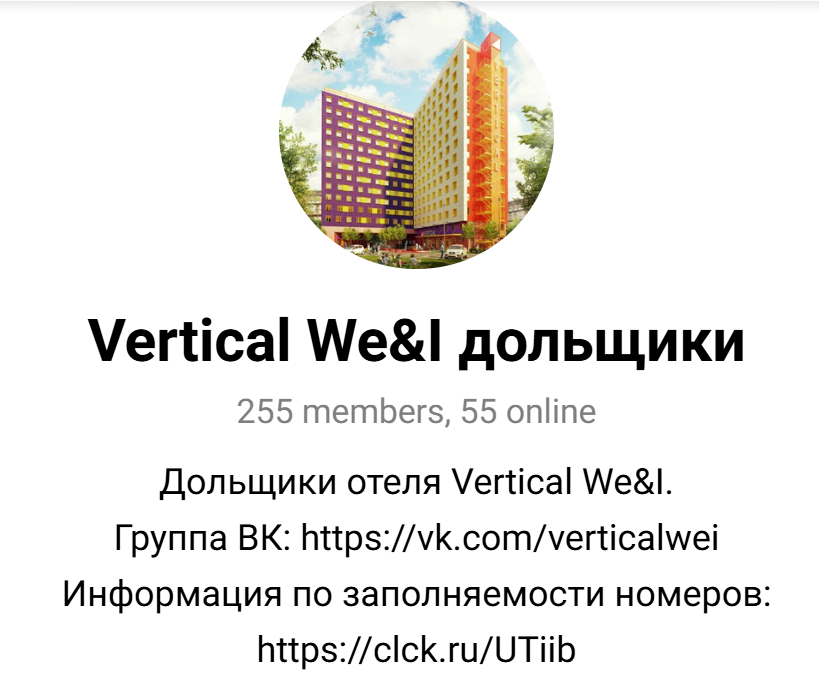 апарт отель vertical we&i апарт отель vertical we&i