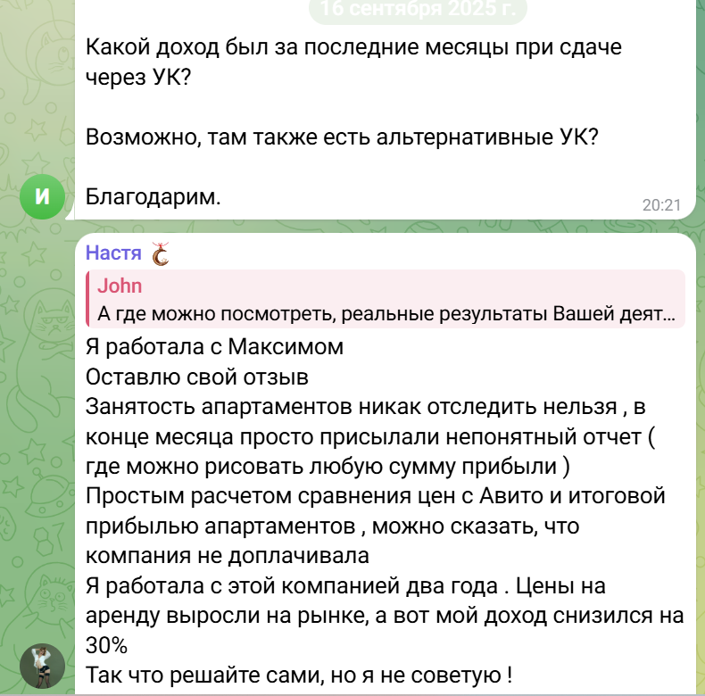 апарт отель vertical we&i апарт отель vertical we&i