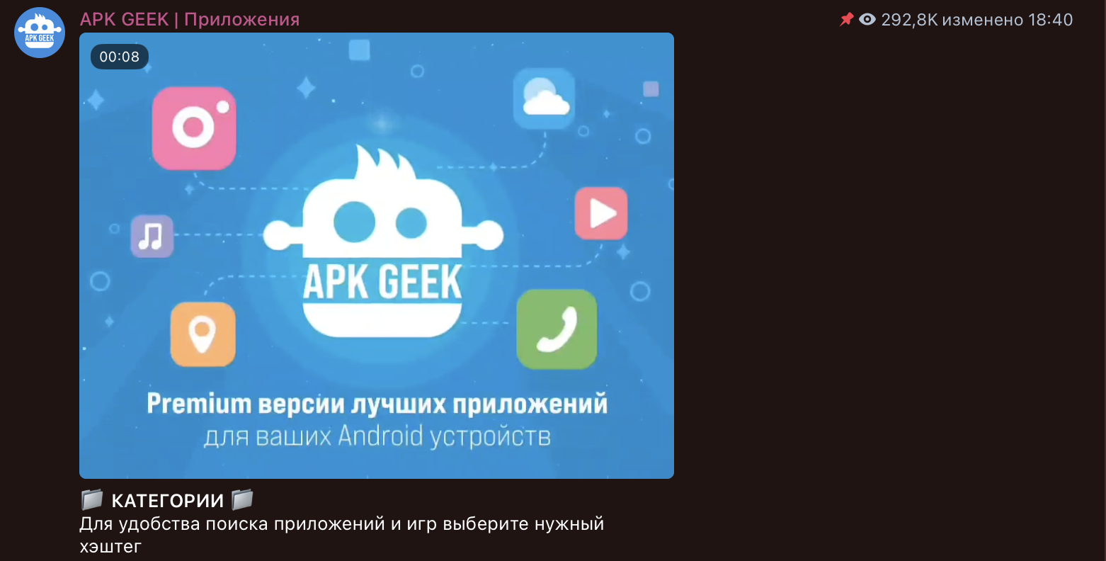 apk geek apk geek