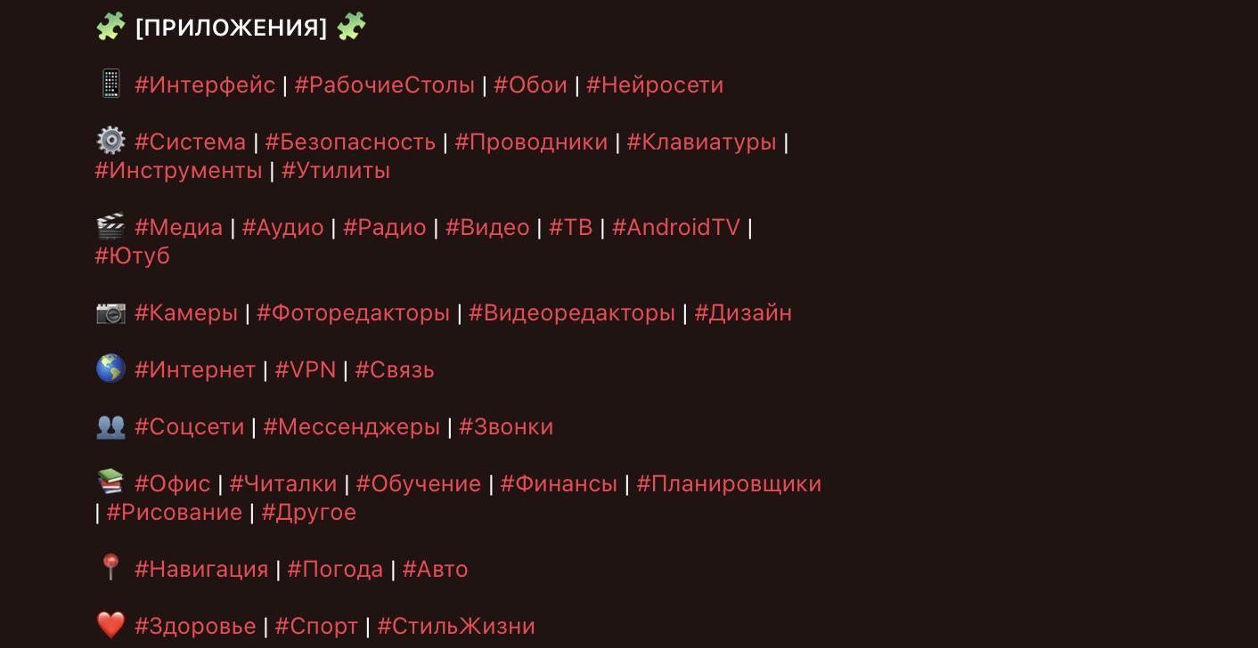 apk geek приложения apk geek приложения