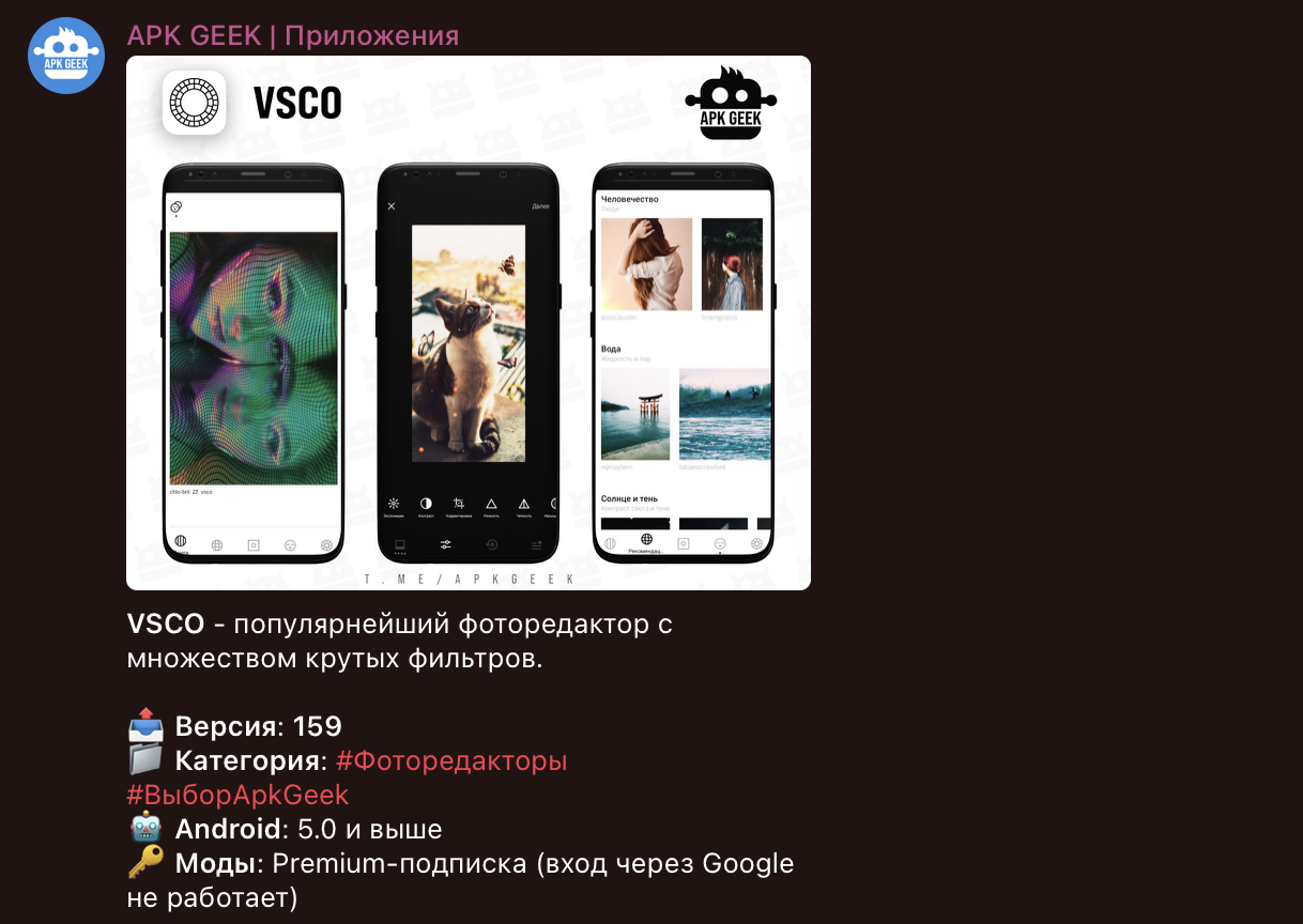 апк гик тгк апк гик тгк