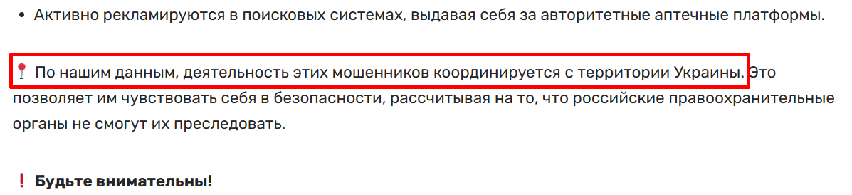 аптека бот автопродаж отзывы аптека бот автопродаж отзывы