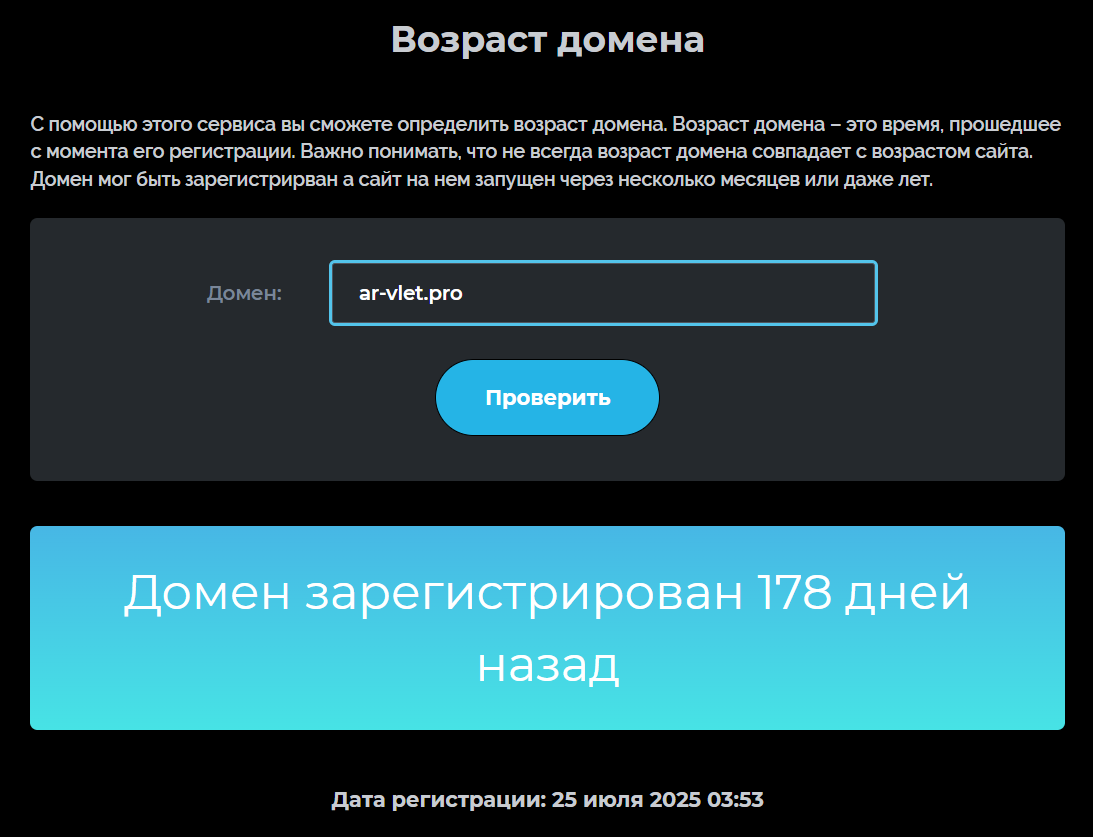 ar vlet pro ar vlet pro