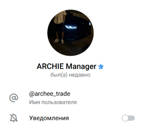 Archee Trade Archee Trade