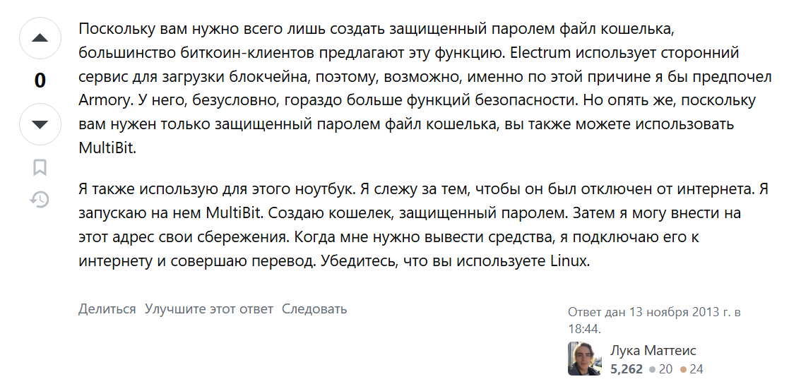 armory кошелёк armory кошелёк