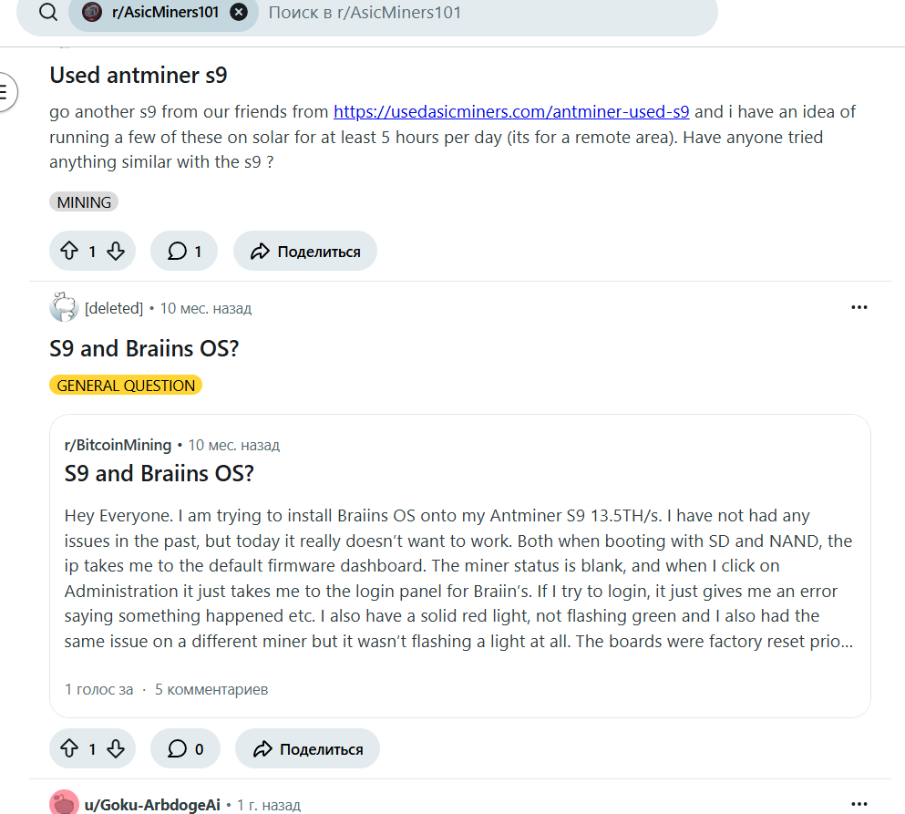 asicminer 8 nano pro asicminer 8 nano pro