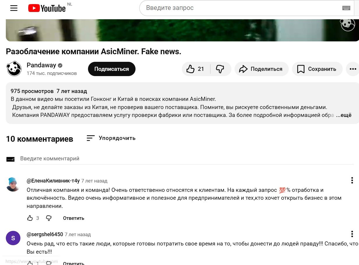 asicminer 8 nano pro asicminer 8 nano pro