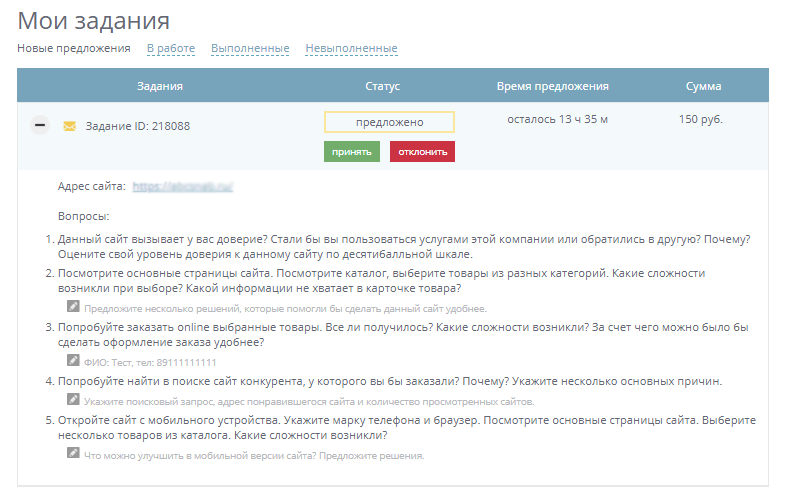 askusers ru askusers ru