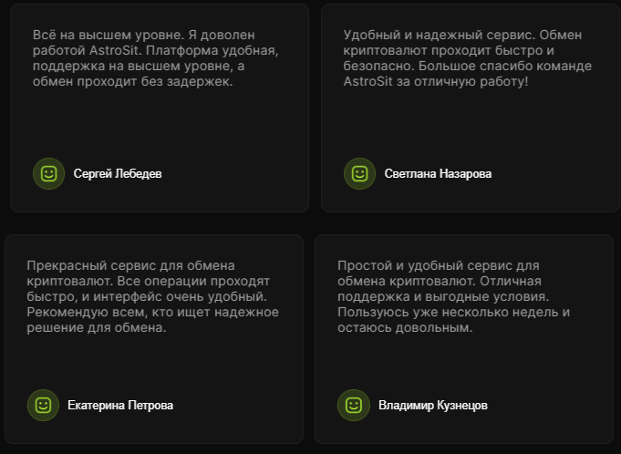 astrosit com отзывы astrosit com отзывы