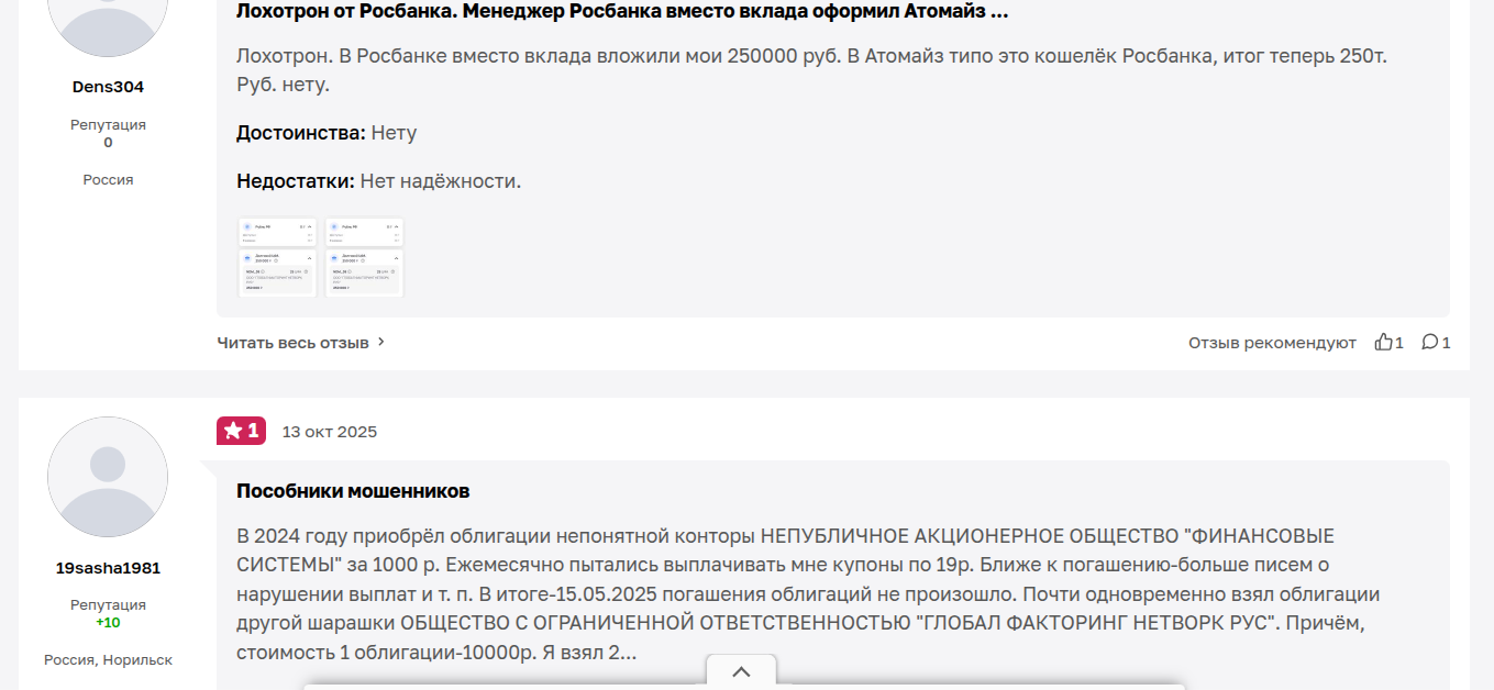 атомайз платформа цфа атомайз платформа цфа