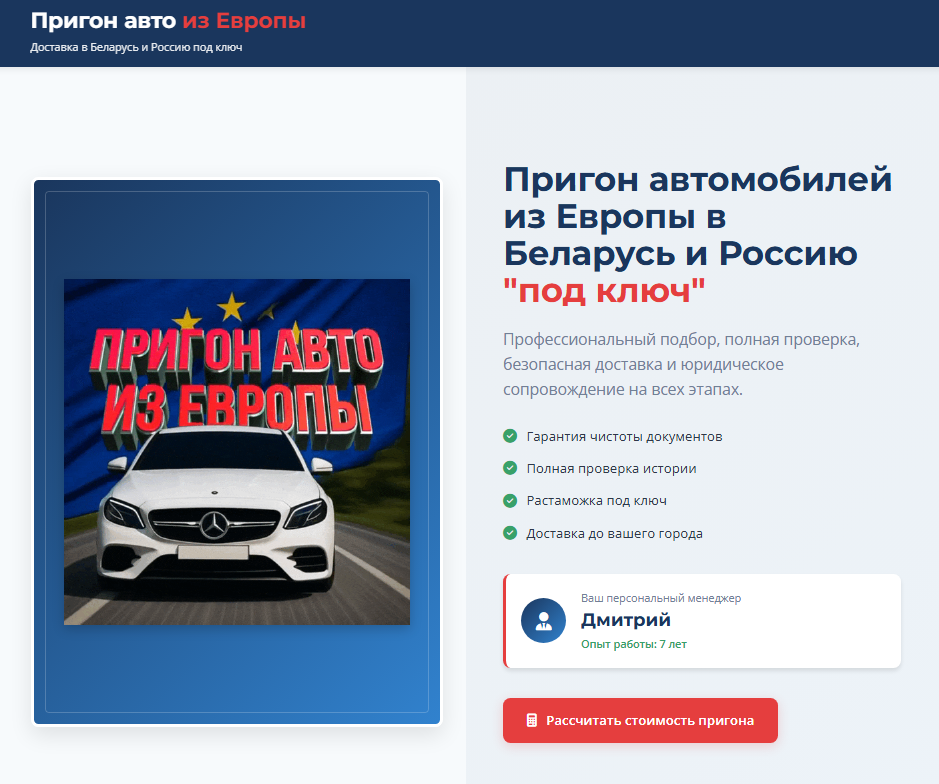 auto eu prigon auto eu prigon