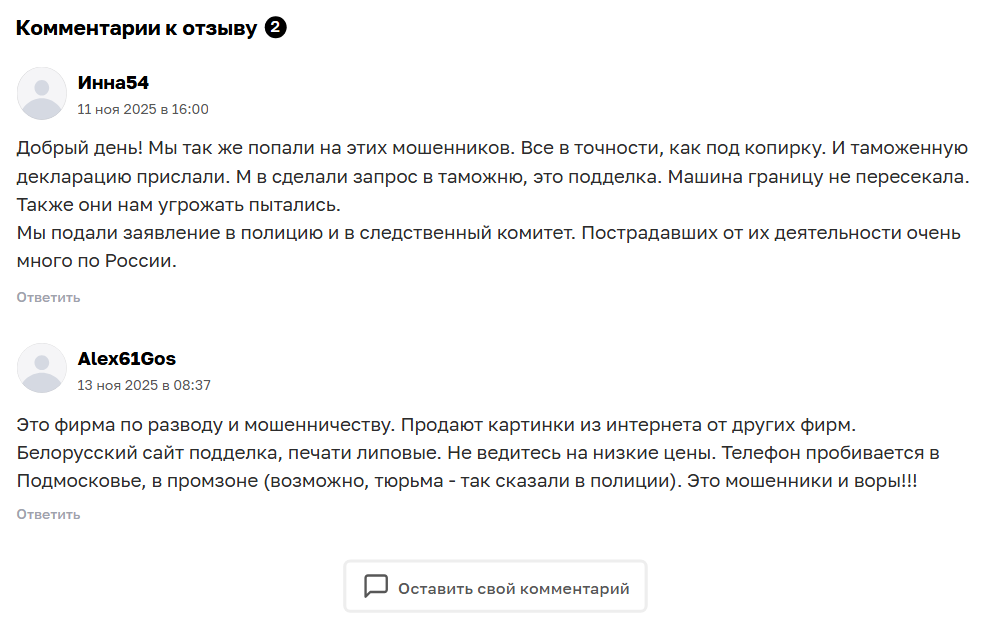 auto eu prigon auto eu prigon