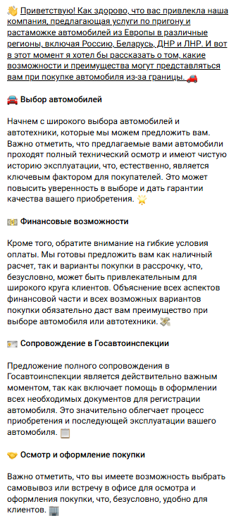 auto eu prigon auto eu prigon