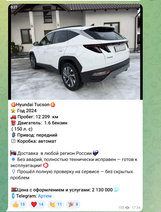 авто из европы телеграмм канал авто из европы телеграмм канал