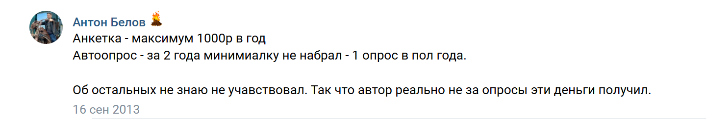 Avtoopros Ru Avtoopros Ru