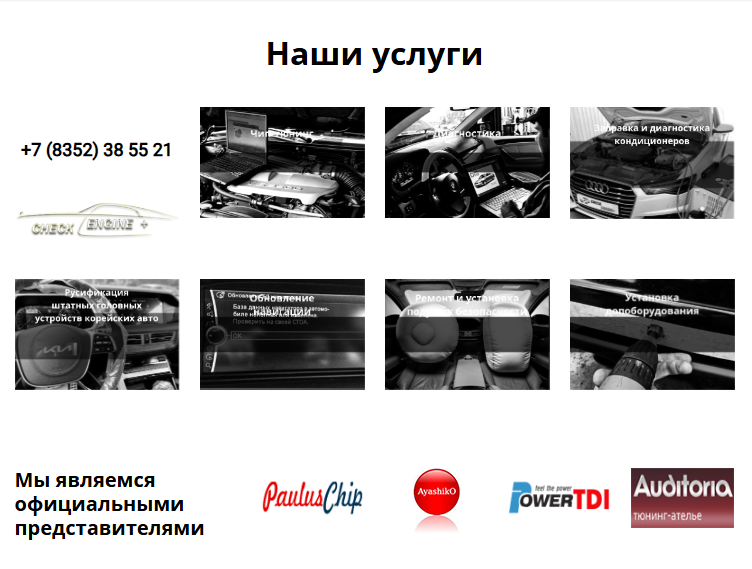 АвтоТехЦентр XDrive АвтоТехЦентр XDrive