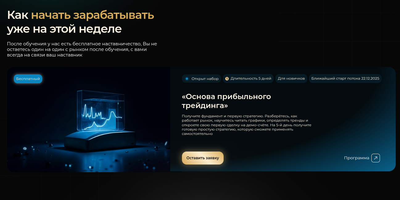 axeeom forex trading отзывы axeeom forex trading отзывы