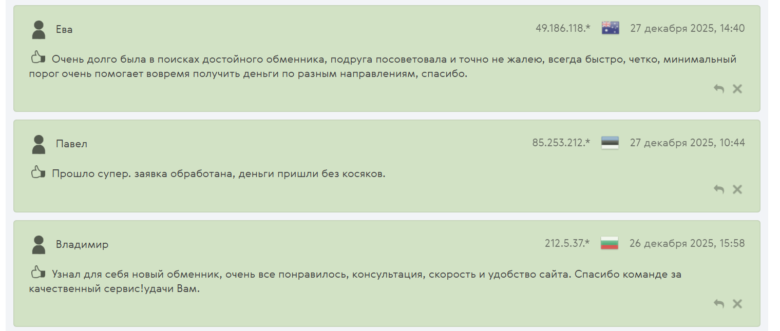 банкомат 001 банкомат 001