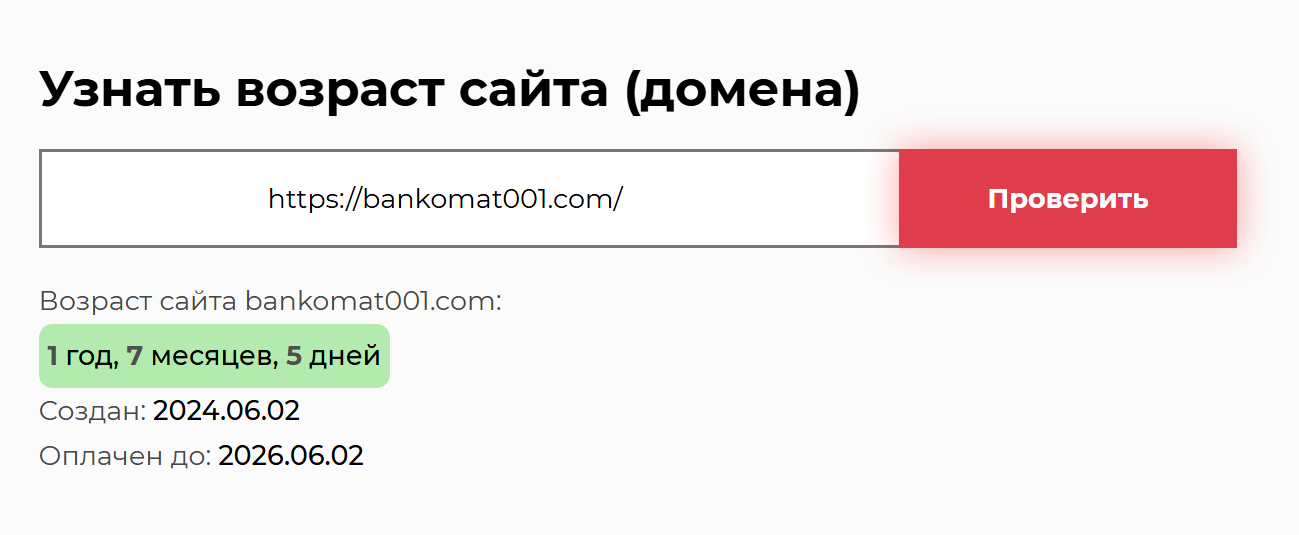 bankomat001 bankomat001