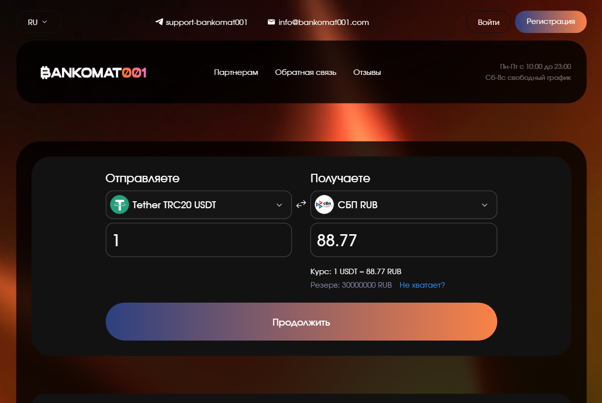 bankomat001 bankomat001