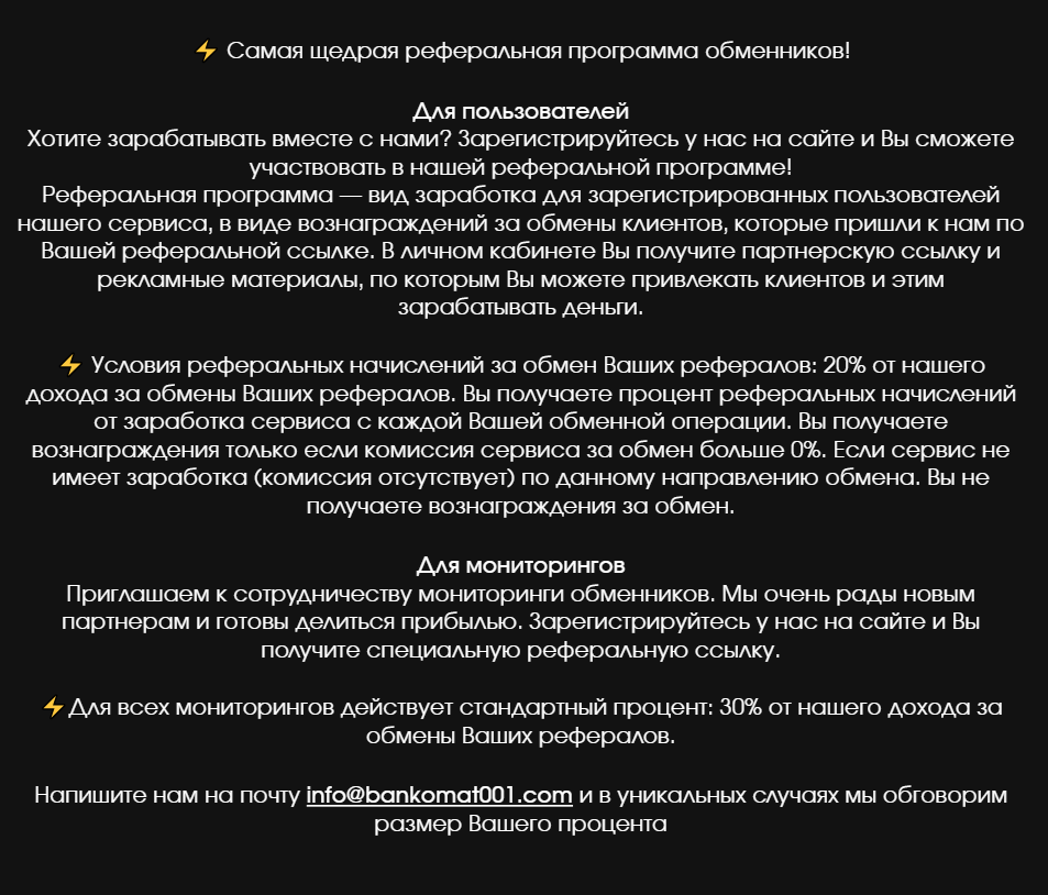 bankomat001 com bankomat001 com