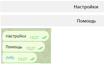 baslaybot отзывы baslaybot отзывы