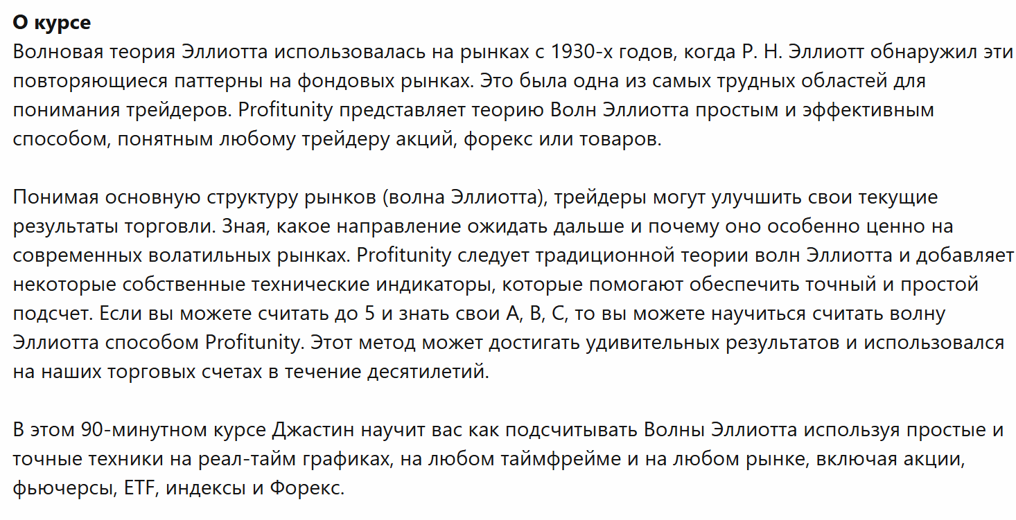 Билл Вильямс трейдер Билл Вильямс трейдер