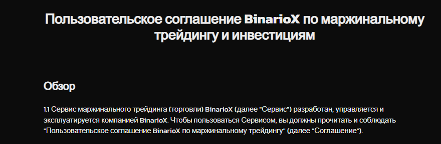 binariox support binariox support