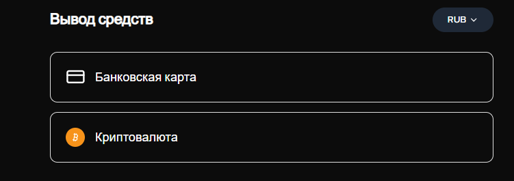binariox support отзывы binariox support отзывы