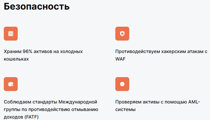 биржа coinwalt отзывы биржа coinwalt отзывы