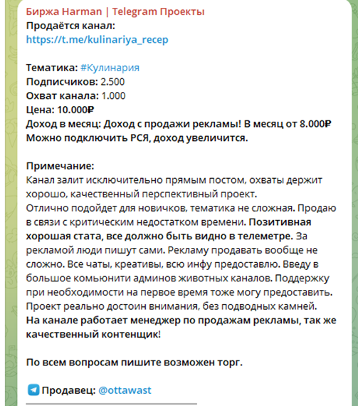 биржа harman отзывы биржа harman отзывы