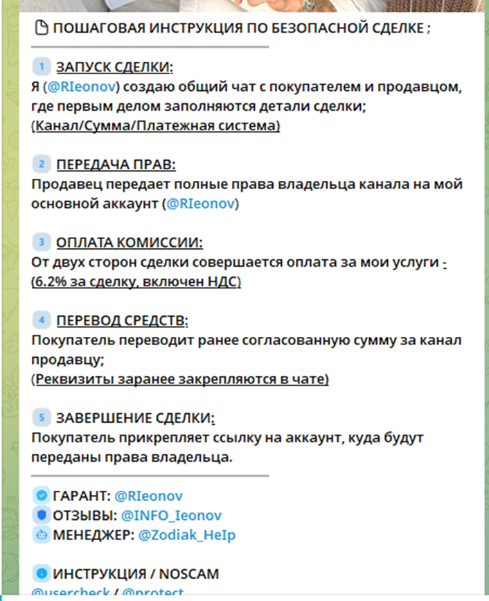 биржа harman telegram каналы биржа harman telegram каналы