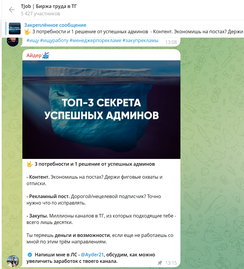 биржа труда в тг работает биржа труда в тг работает