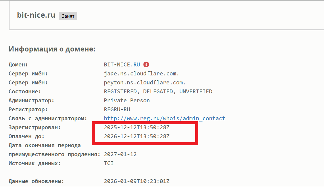 bit nice биржа bit nice биржа