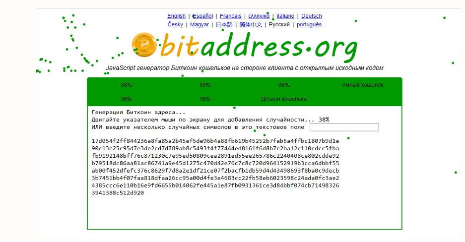 bitaddress org bitaddress org