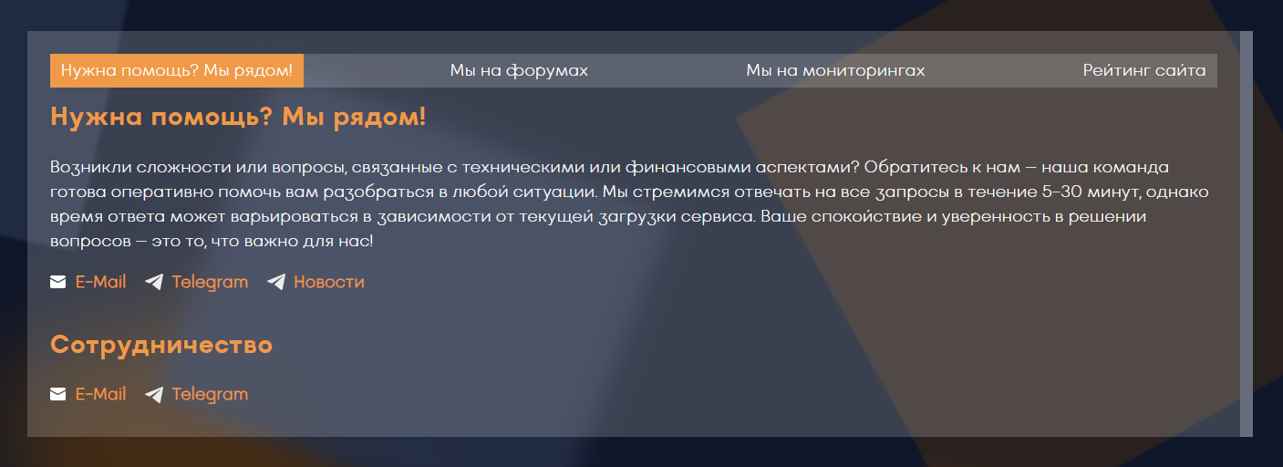 bitbox обменник bitbox обменник