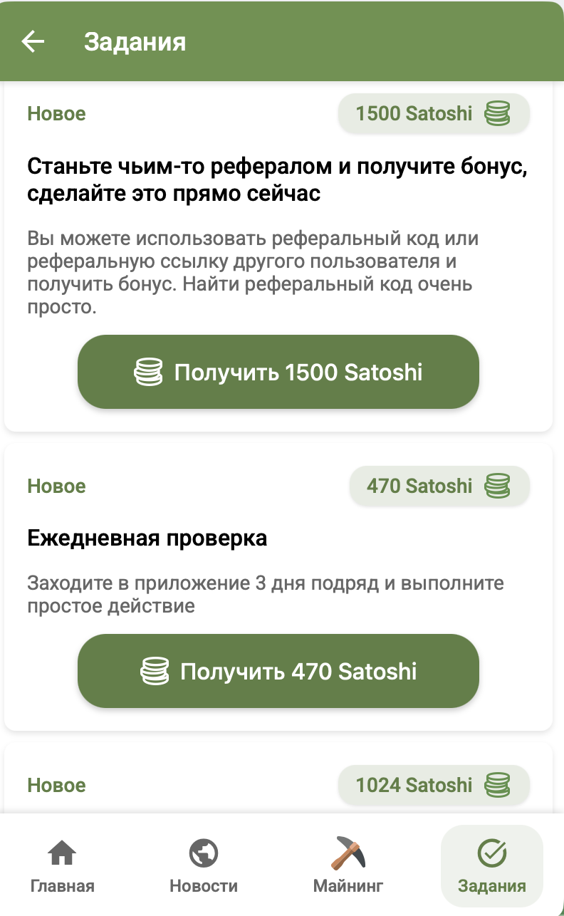 bitcoin crane bitcoin crane