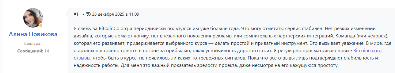 bitcoinco org bitcoinco org