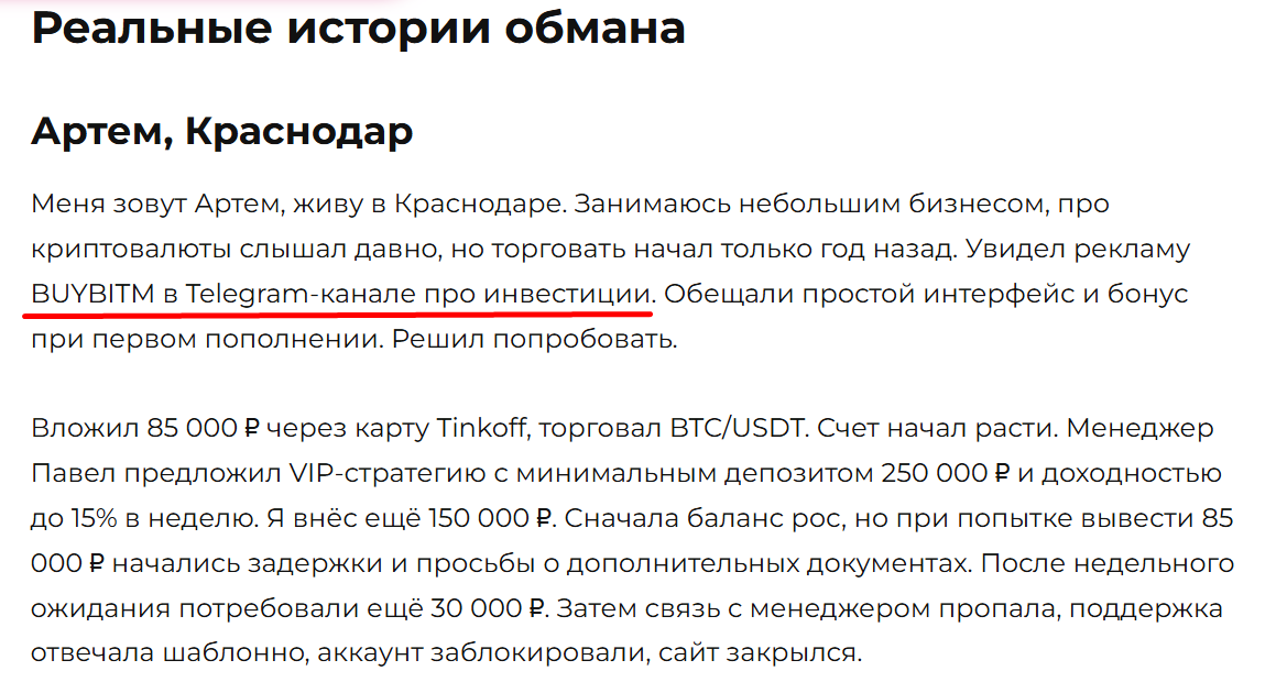 bitxc id отзывы bitxc id отзывы