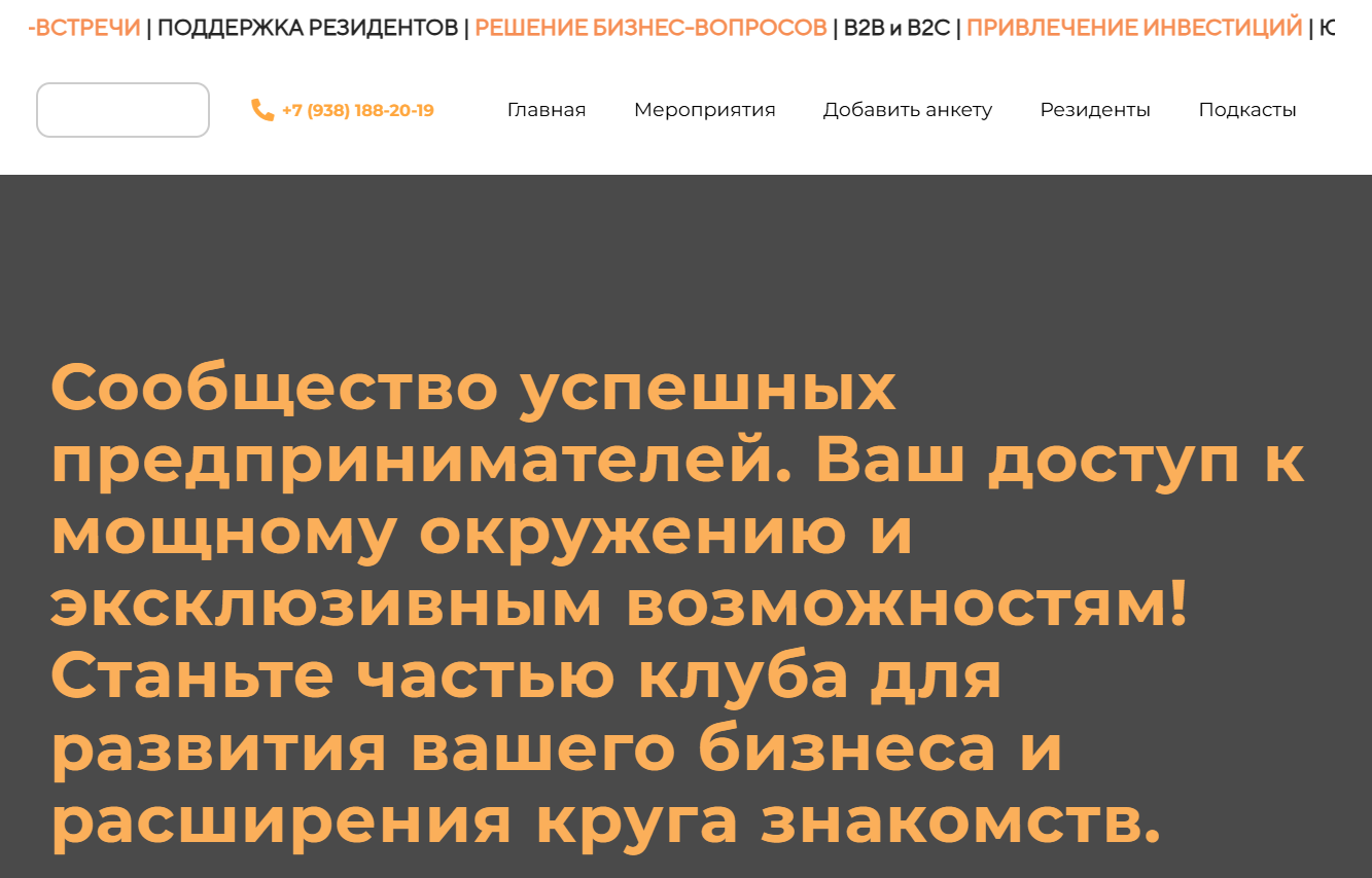 бизнес клуб олимп бизнес клуб олимп