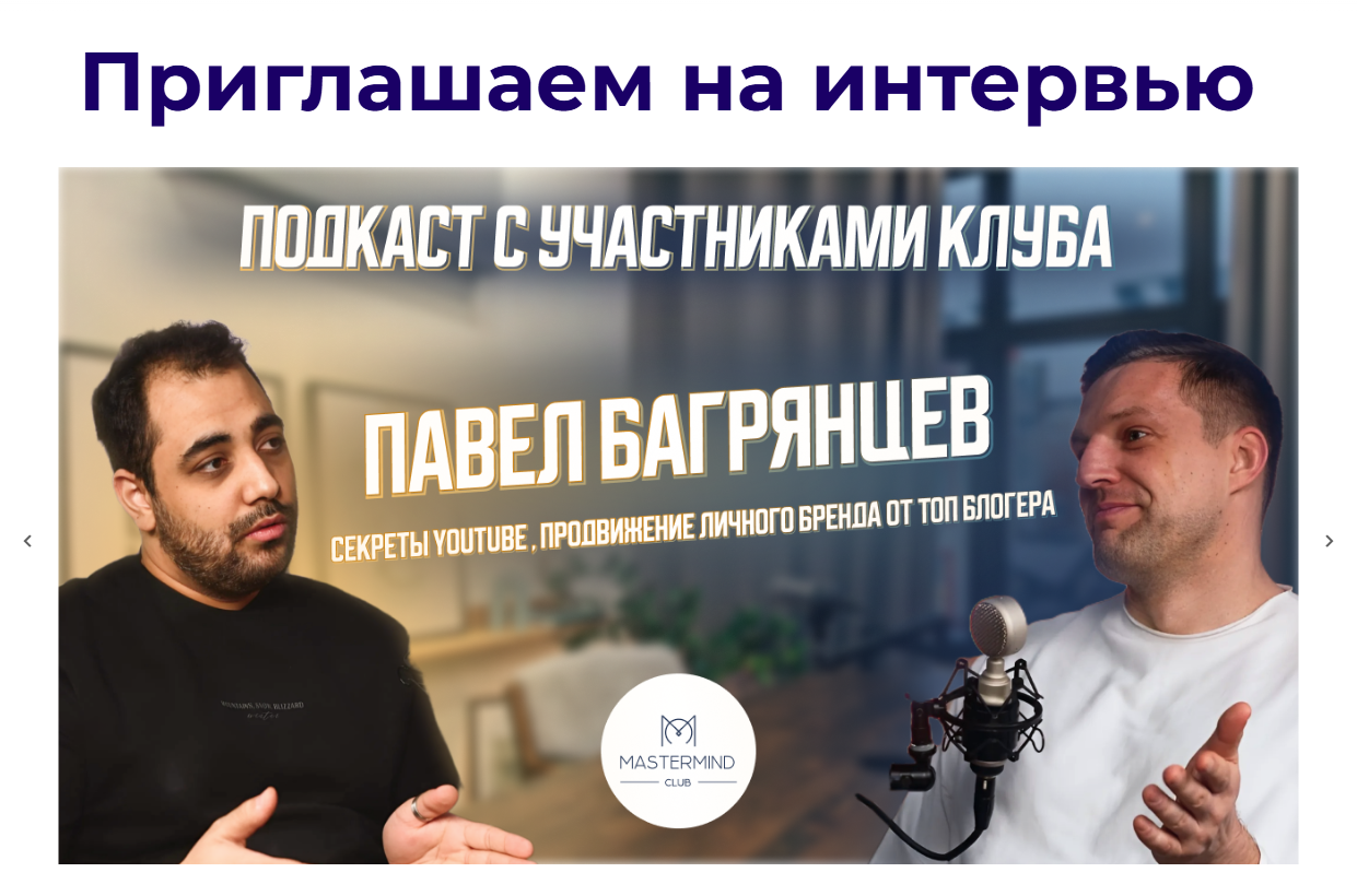 бизнес клуб олимп москва бизнес клуб олимп москва