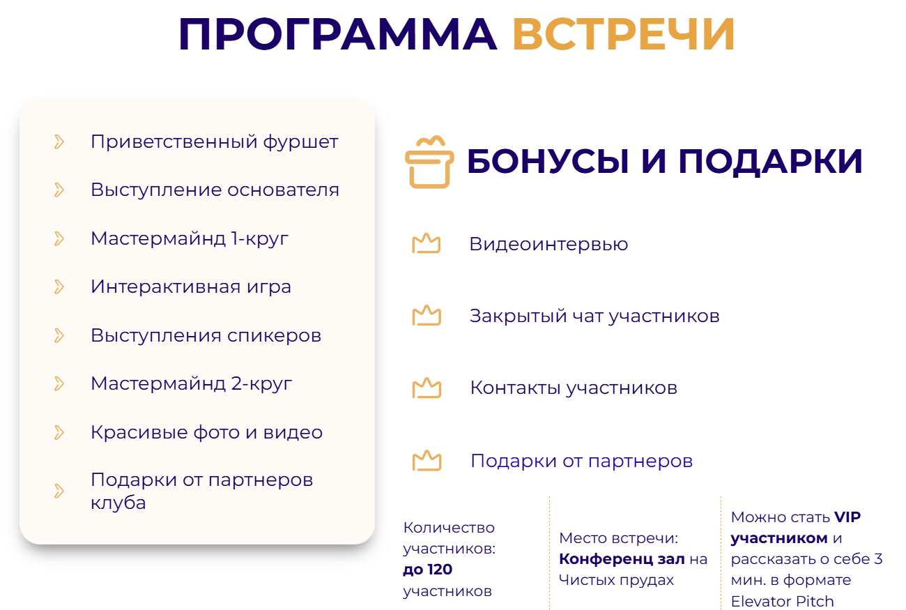 бизнес клуб олимп отзывы бизнес клуб олимп отзывы