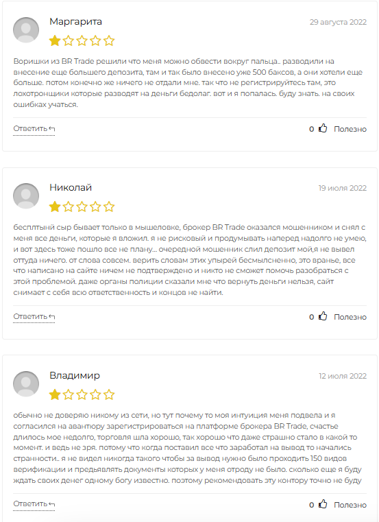 BlackRock LTD BlackRock LTD