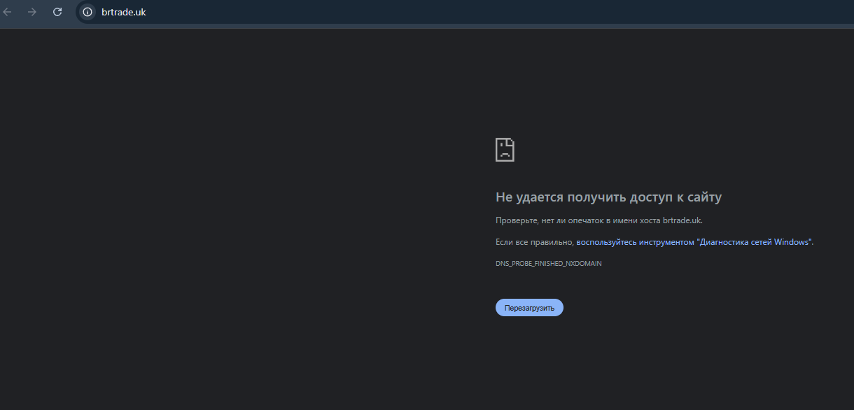 blackrock trade отзывы blackrock trade отзывы